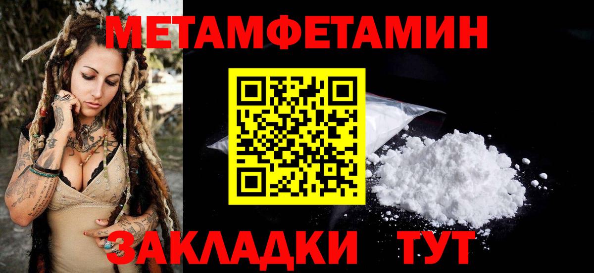 MEGA ONION  Amphetamine VHQ  Вход с VPN  Шадринск 