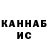 КЕТАМИН VHQ Indra Aji