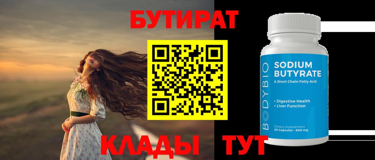 ТГК Шадринск
