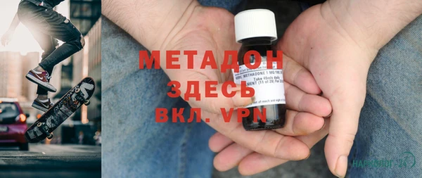 мяу мяу кристалл Михайловск