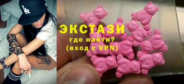 MDMA Premium VHQ Аркадак