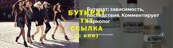 2c-b Михайлов