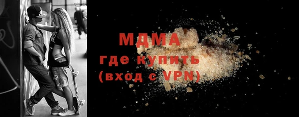 MDMA Premium VHQ Аркадак