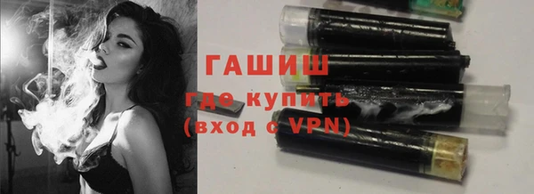 мяу мяу кристалл Михайловск