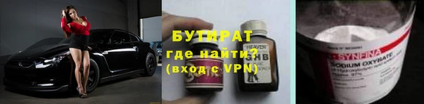 MDMA Premium VHQ Аркадак