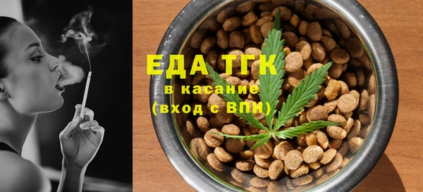мяу мяу кристалл Михайловск