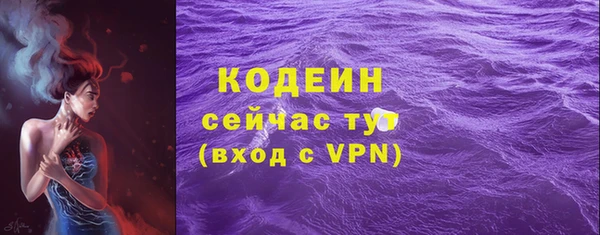 мяу мяу кристалл Михайловск