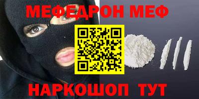 синтетический гашиш Камышлов