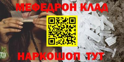 синтетический гашиш Камышлов