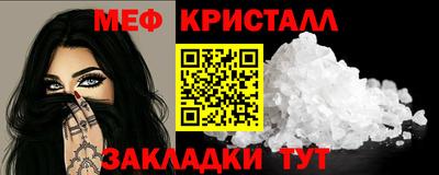 марки nbome Кандалакша