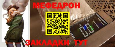 марки nbome Кандалакша