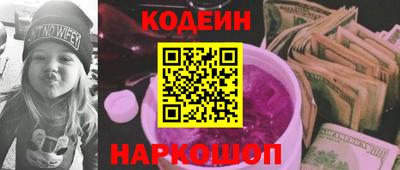 марки nbome Кандалакша