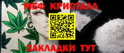 марки nbome Кандалакша