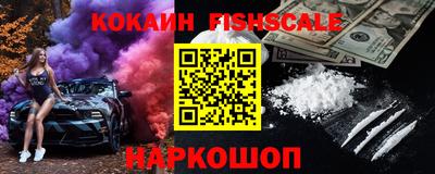 марки nbome Кандалакша