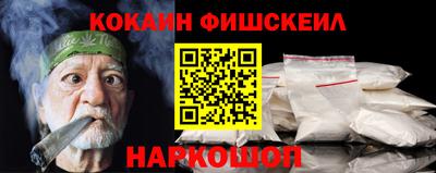 марки nbome Кандалакша