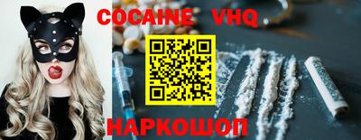 синтетический гашиш Камышлов