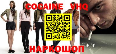 синтетический гашиш Камышлов
