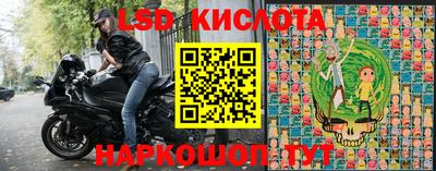 синтетический гашиш Камышлов