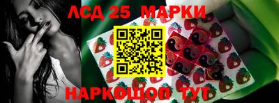синтетический гашиш Камышлов