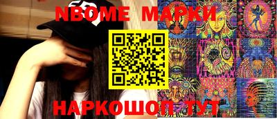 синтетический гашиш Камышлов