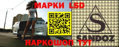 синтетический гашиш Камышлов