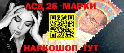 марки nbome Кандалакша