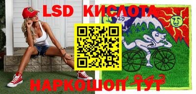 гидропоника Беслан