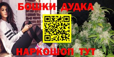 марки nbome Кандалакша