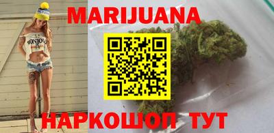 синтетический гашиш Камышлов