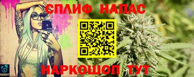 синтетический гашиш Камышлов