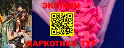 марки nbome Кандалакша