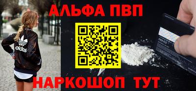 марки nbome Кандалакша