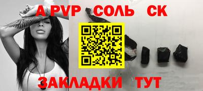 синтетический гашиш Камышлов