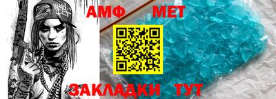 гидропоника Беслан