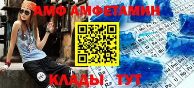 марки nbome Кандалакша