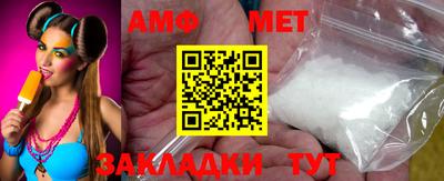 марки nbome Кандалакша