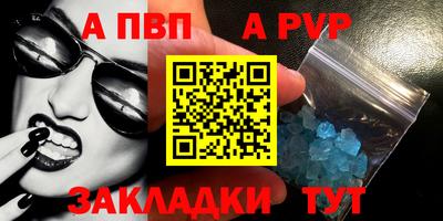 амф Канаш