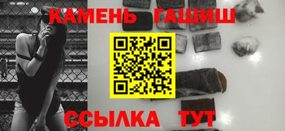 амф Канаш