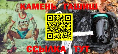 амф Канаш