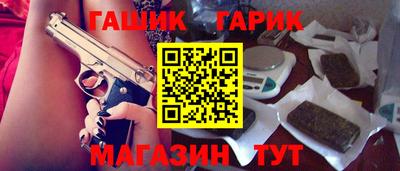 гидропоника Беслан