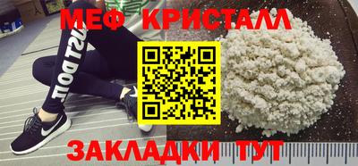 синтетический гашиш Камышлов