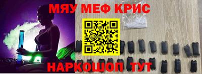 синтетический гашиш Камышлов