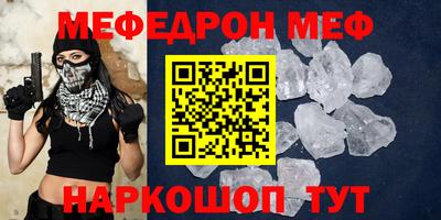 марки nbome Кандалакша