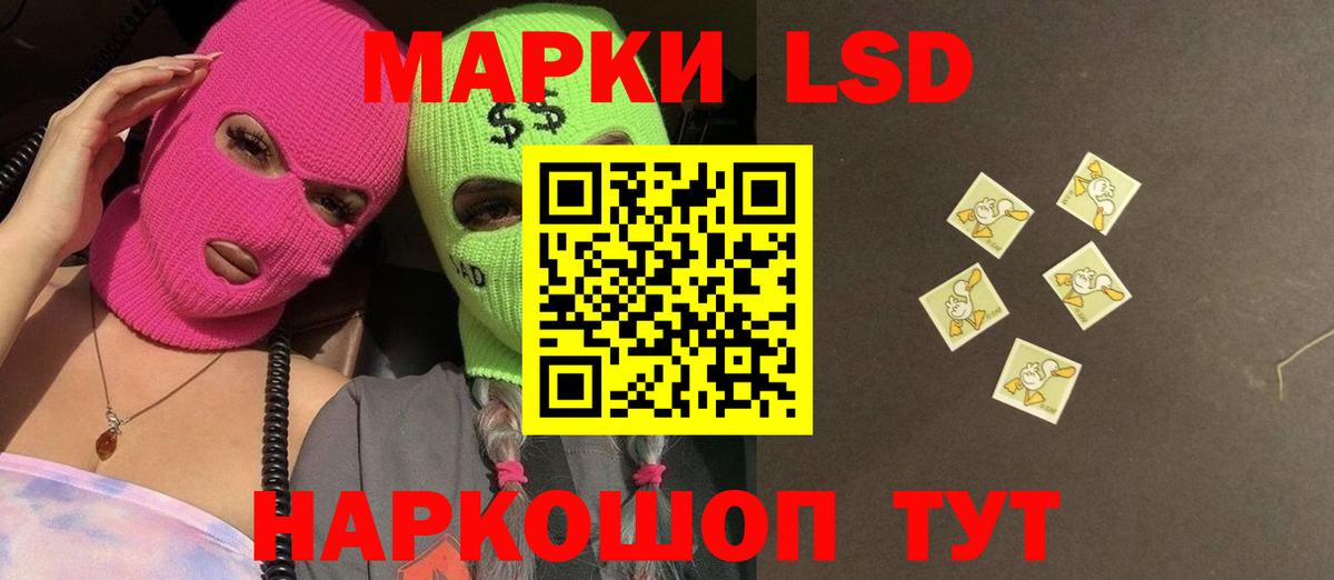 МАРИХУАНА  Шадринск  Вход с VPN  Меф МЯУ МЯУ   ГАШ  Cocaine 