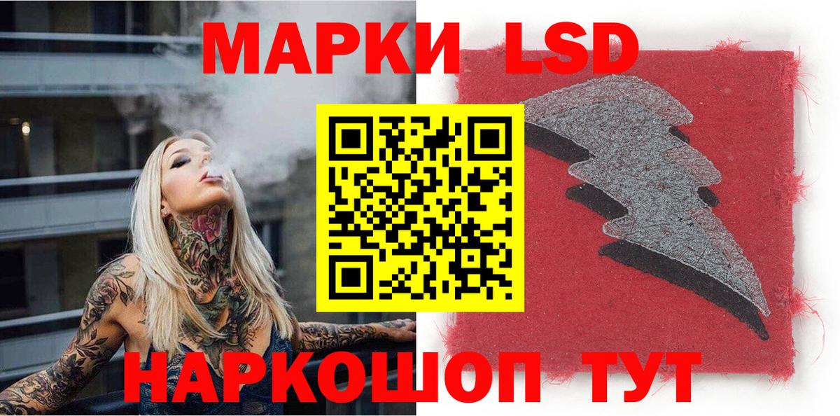 купить   Вход с VPN  Шадринск  Наркотические марки 1,8мг  Наркотические марки 1,8мг  Марки N-bome 