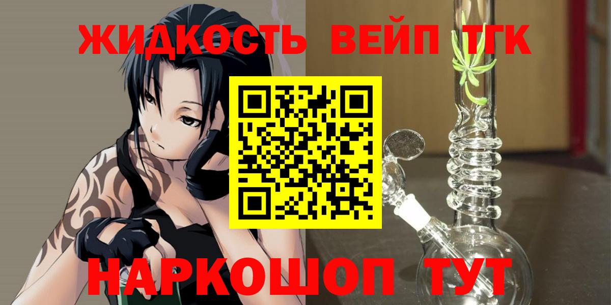 Дистиллят ТГК Wax Шадринск