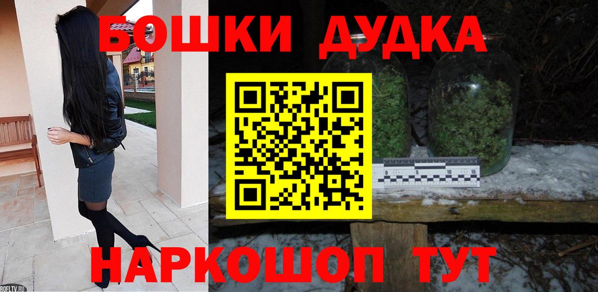 Канабис Amnesia Шадринск
